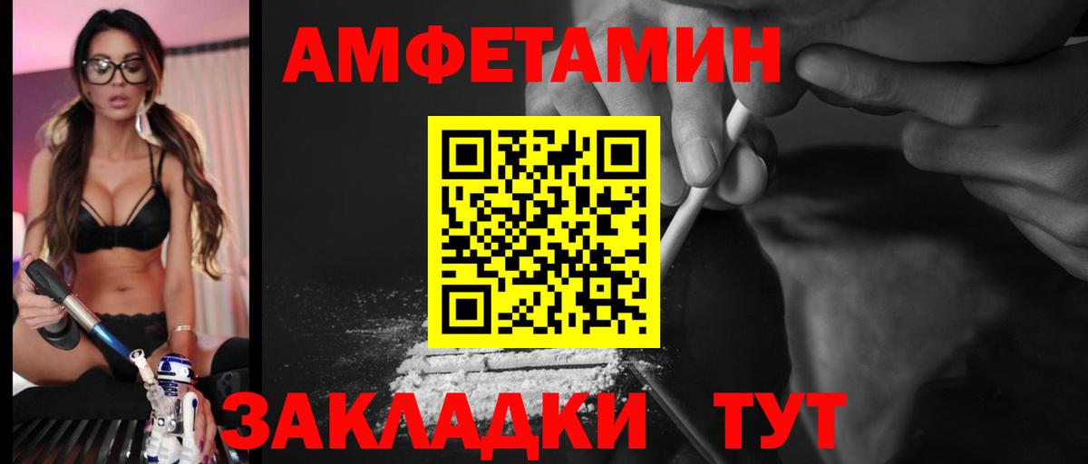 Кокаин  Амурск  Лсд 25  Кетамин  Бошки Шишки  ГАШИШ  Меф кристаллы  Вход с VPN 