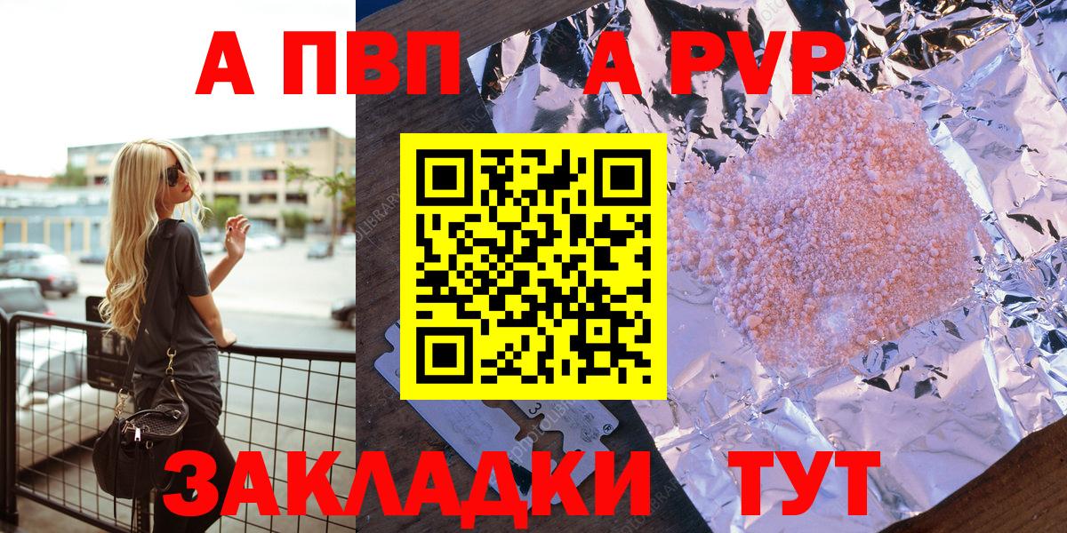 Меф Амурск