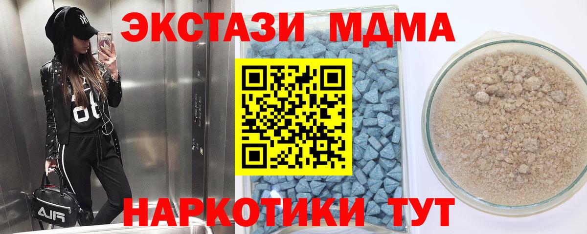 Экстази mix  Экстази Дубай  Амурск  Вход с VPN 