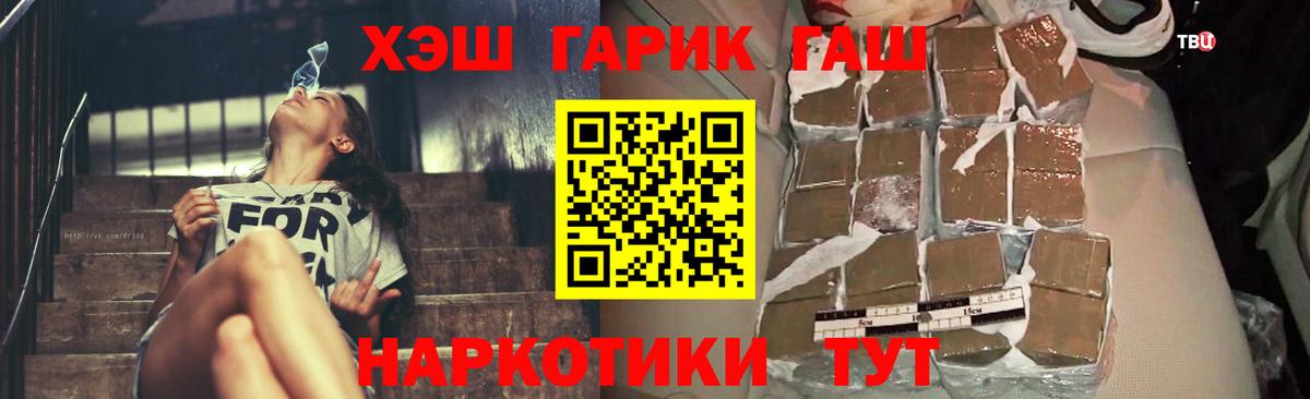 Гашиш индика сатива Амурск