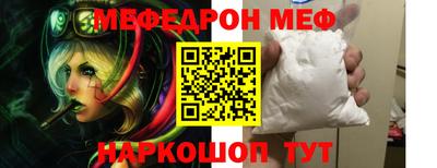 прущий лед Азнакаево