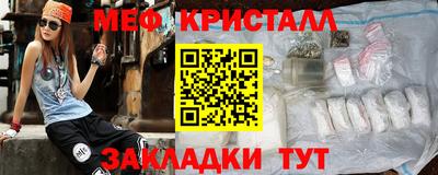 меф VHQ Абакан