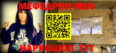 дурь Абинск