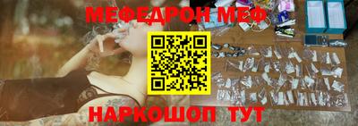 прущий лед Азнакаево