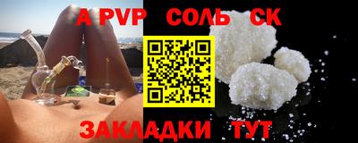 прущий лед Азнакаево