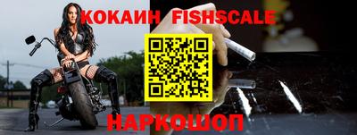 винт Новозыбков