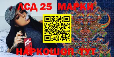 меф VHQ Абакан