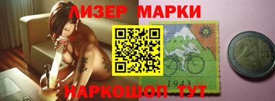 прущий лед Азнакаево
