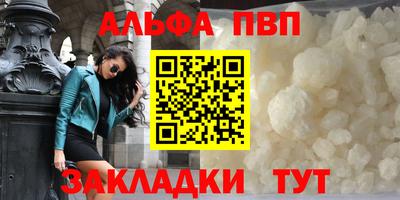 меф VHQ Абакан