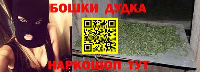 дурь Абинск