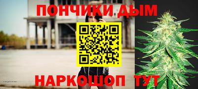 дурь Абинск