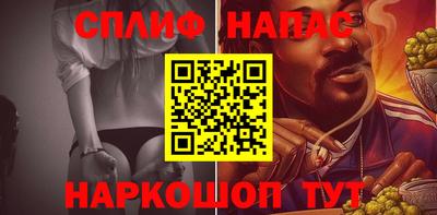 меф VHQ Абакан