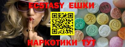 меф VHQ Абакан