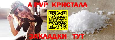 прущий лед Азнакаево