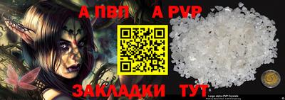 прущий лед Азнакаево