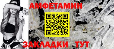 меф VHQ Абакан