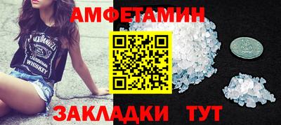 марихуана Новокубанск