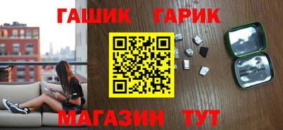 дурь Абинск