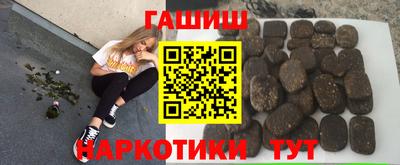 меф VHQ Абакан