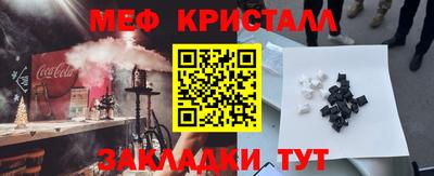 прущий лед Азнакаево