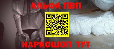 прущий лед Азнакаево