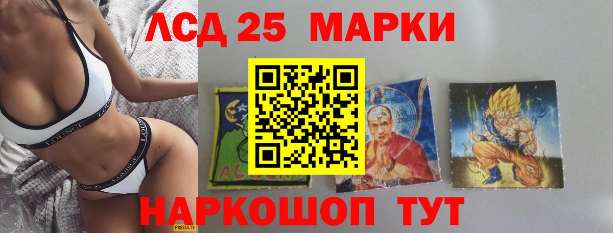 Лсд 25 экстази ecstasy Амурск