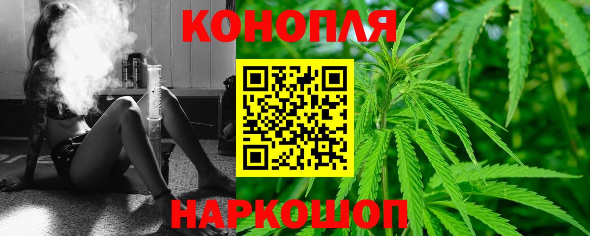 МАРИХУАНА семена  Вход с VPN  Амурск  Бошки Шишки MAZAR  Бошки марихуана AK-47 