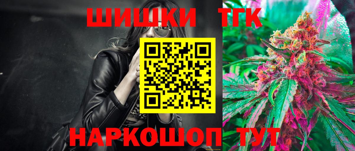 Конопля семена Амурск